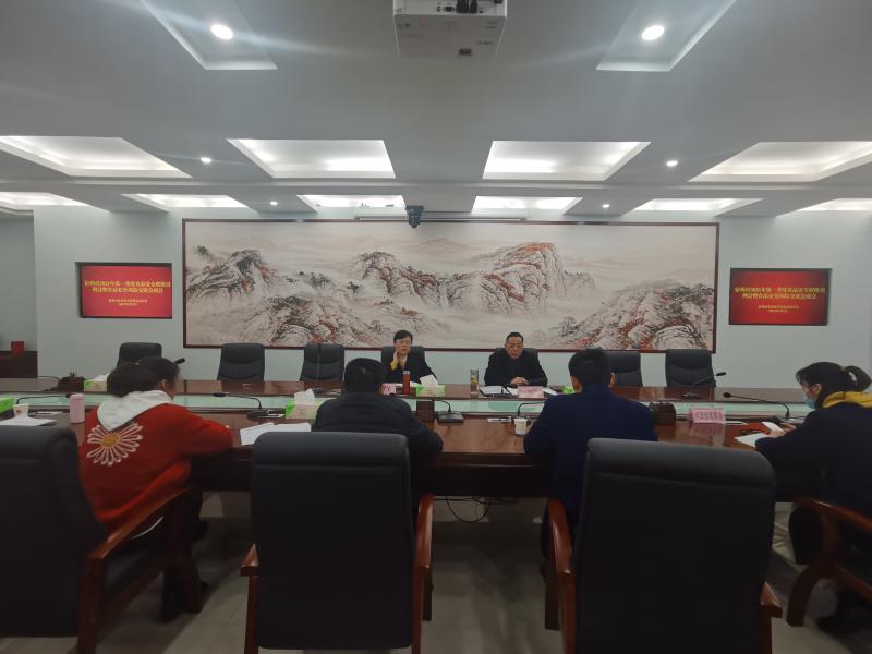 宿州市召开小麦粉质量安全风险交流会商会议