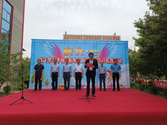 市市场监管局举办庆六一暨放飞梦想争做新时代好少年主题实践活动